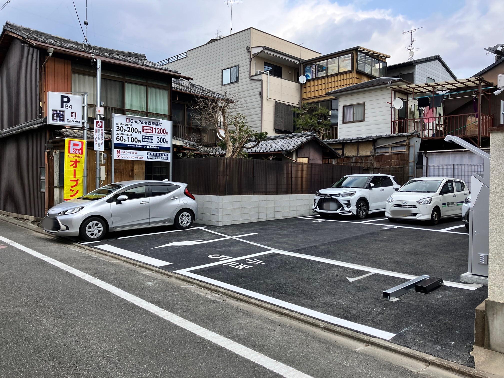 ONE PARK西橋詰町 3