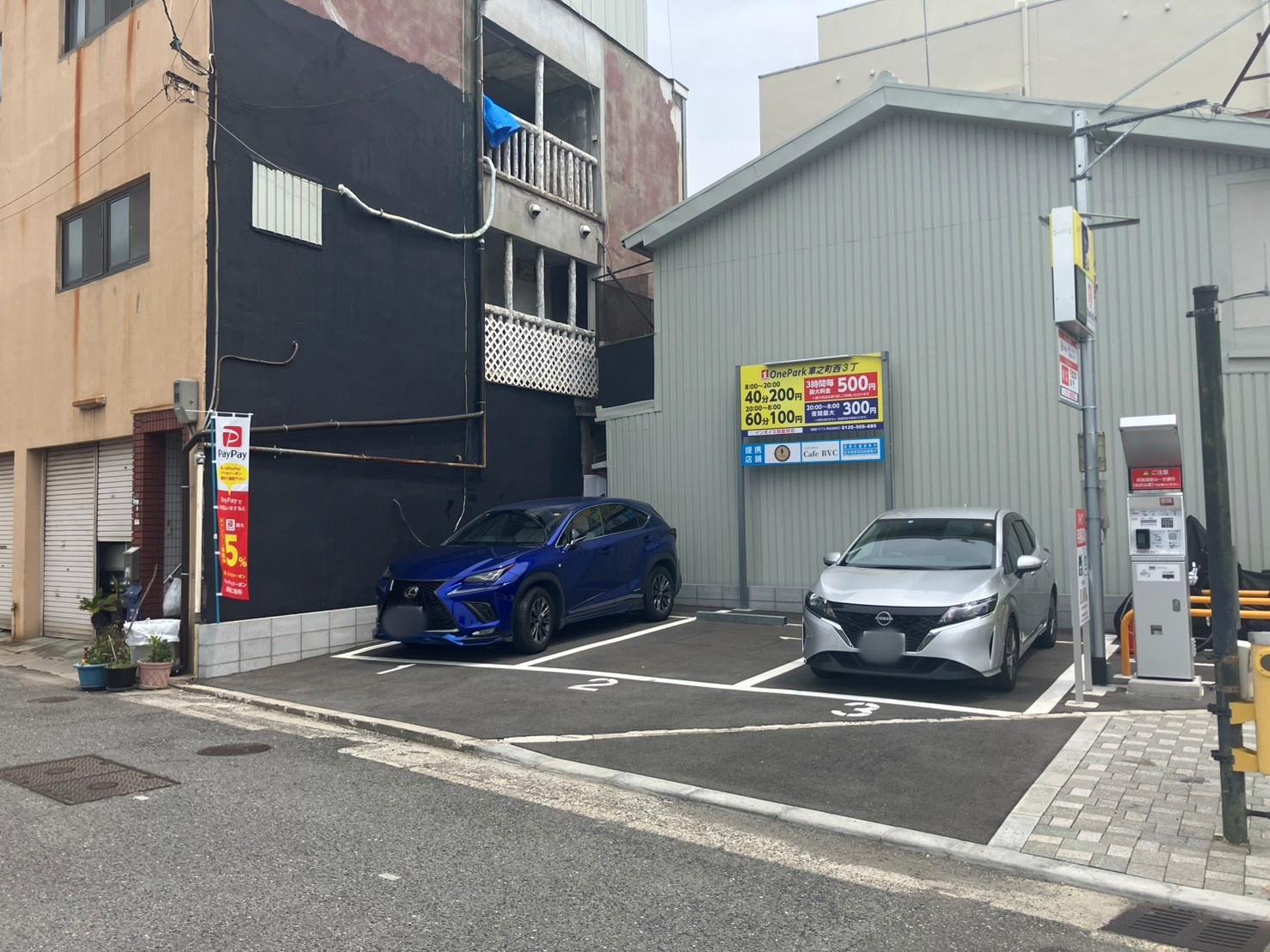 One Park 車之町西３丁