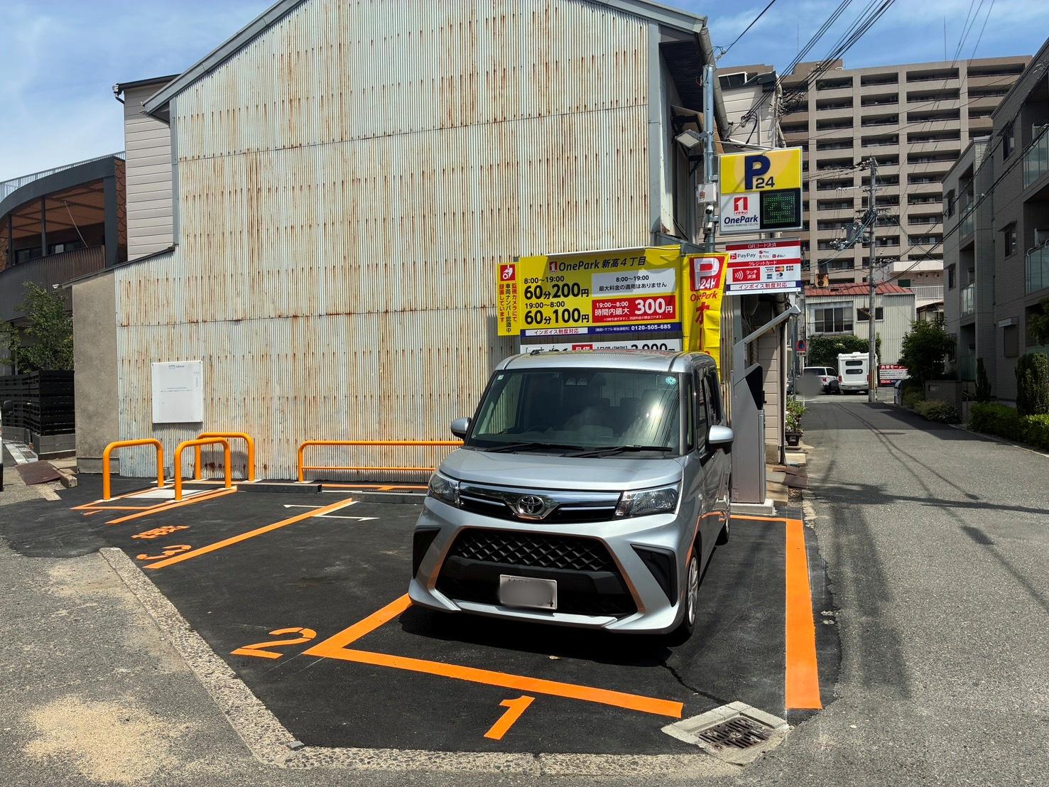 ONE PARK新高４丁目 4