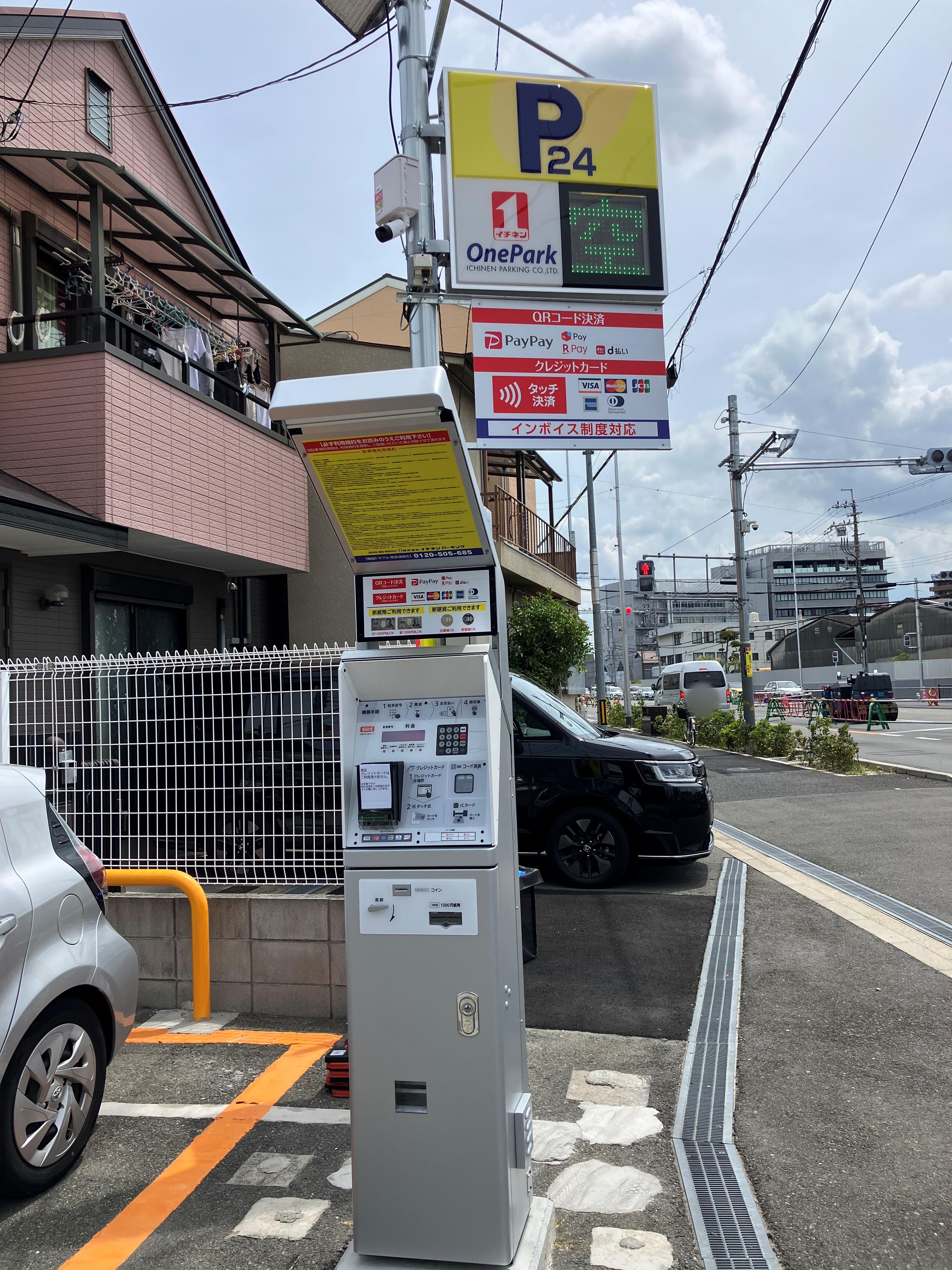 ONE PARK庄内西町５丁目 3