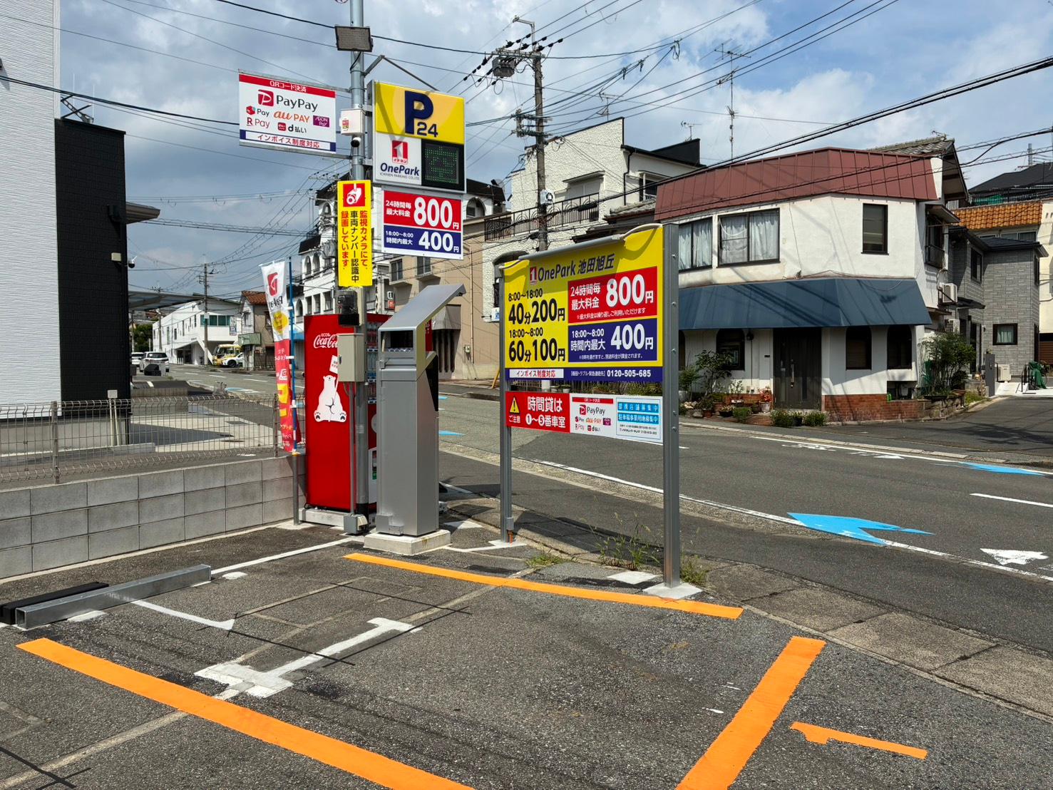 ONE PARK池田旭丘 4
