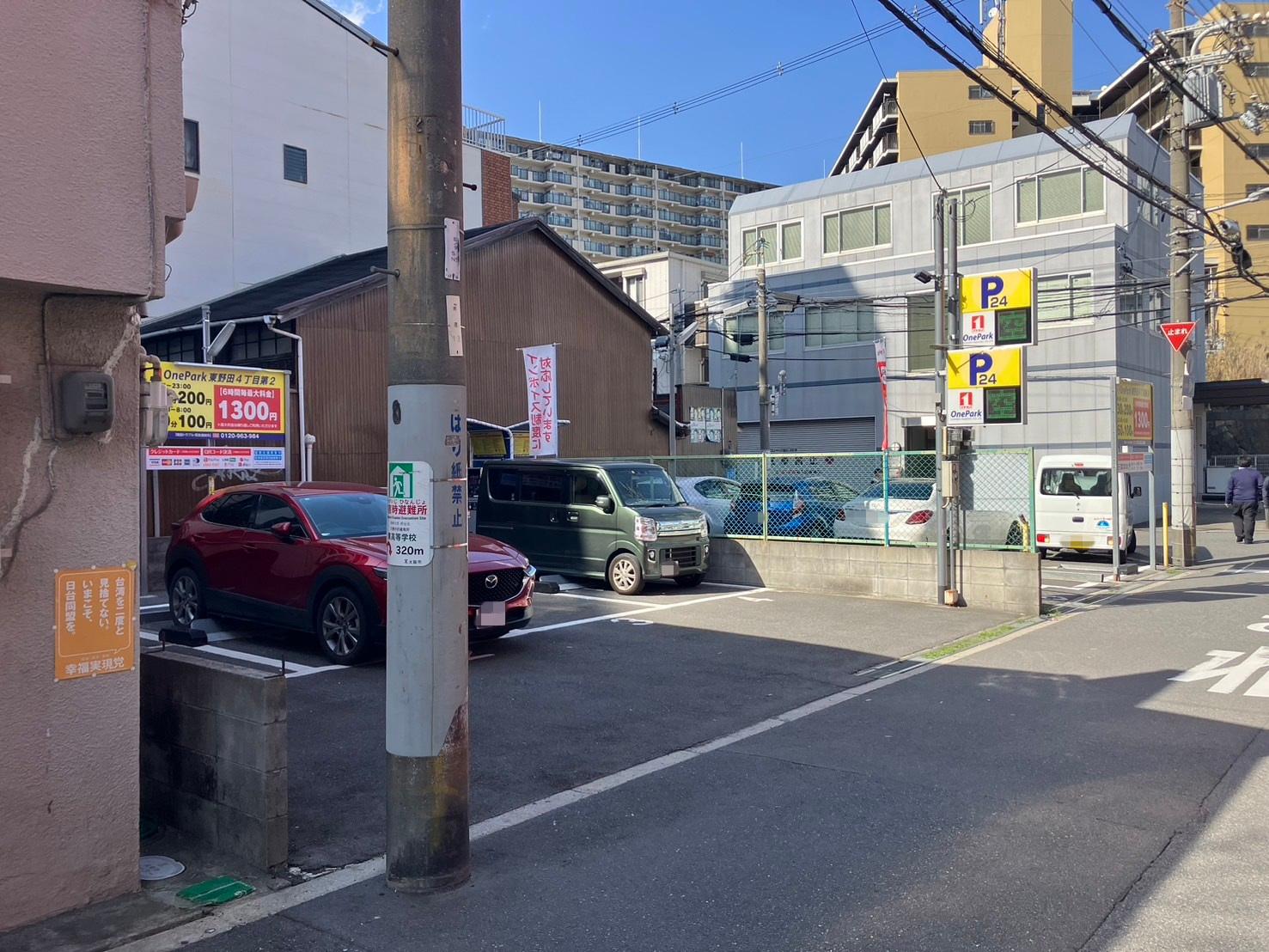ONE PARK東野田4丁目第2