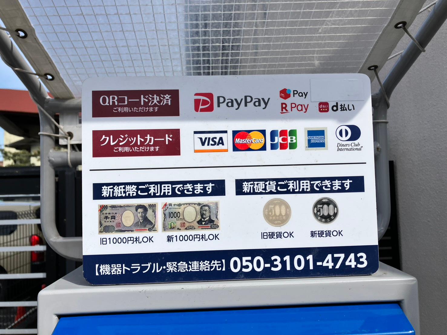 ONE PARK嵐山三条 3