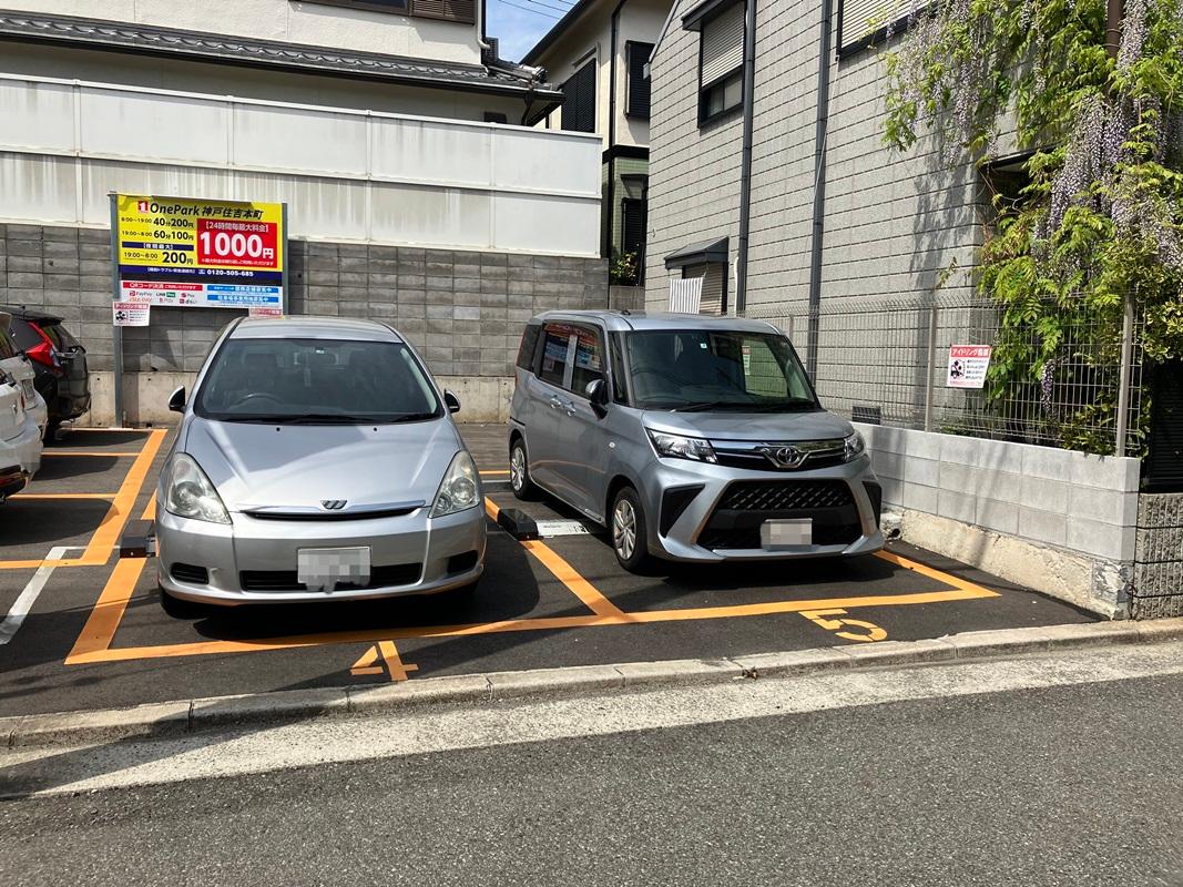 ONE PARK神戸住吉本町 2