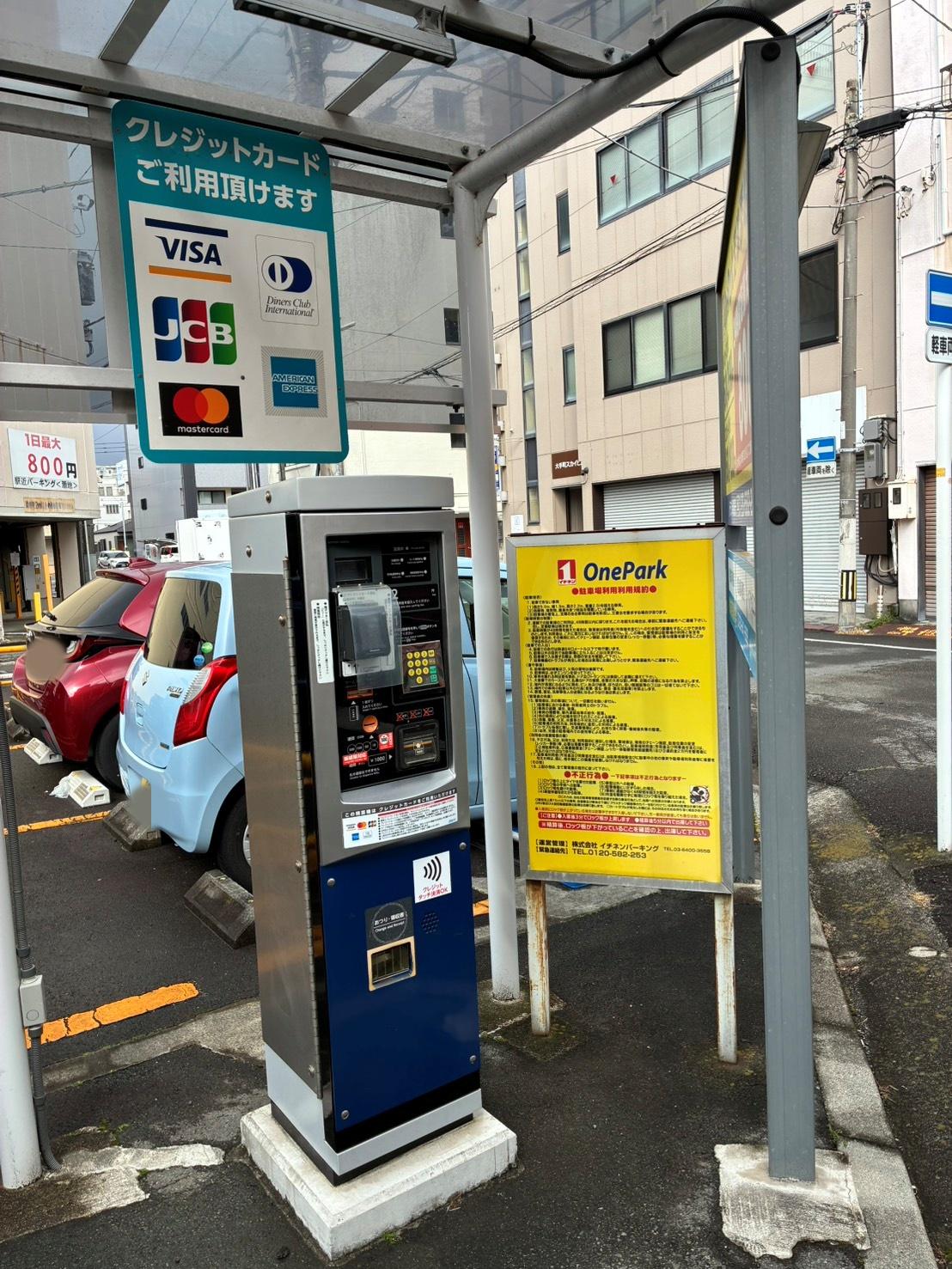 ONE PARK沼津添地町 6