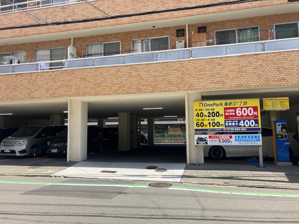 ONE PARK海老江1丁目 2
