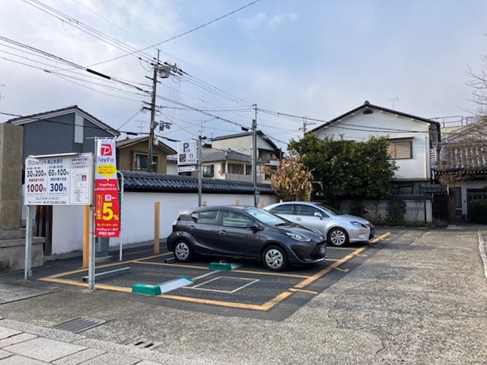 ONE PARK本山本満寺