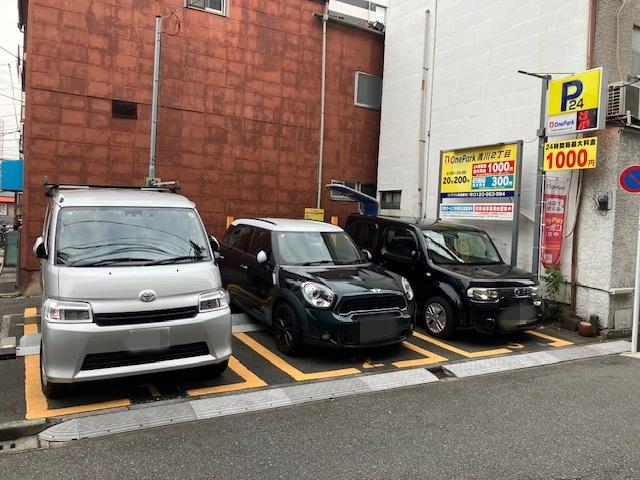 ONE PARK清川2丁目