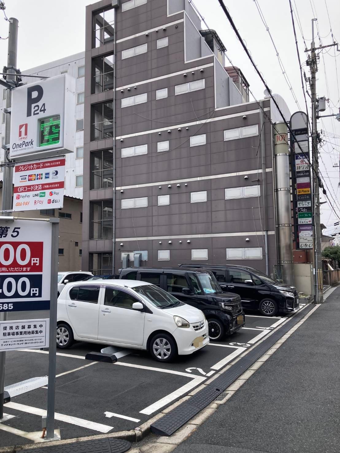 ONE PARK杉ヶ町第5 2