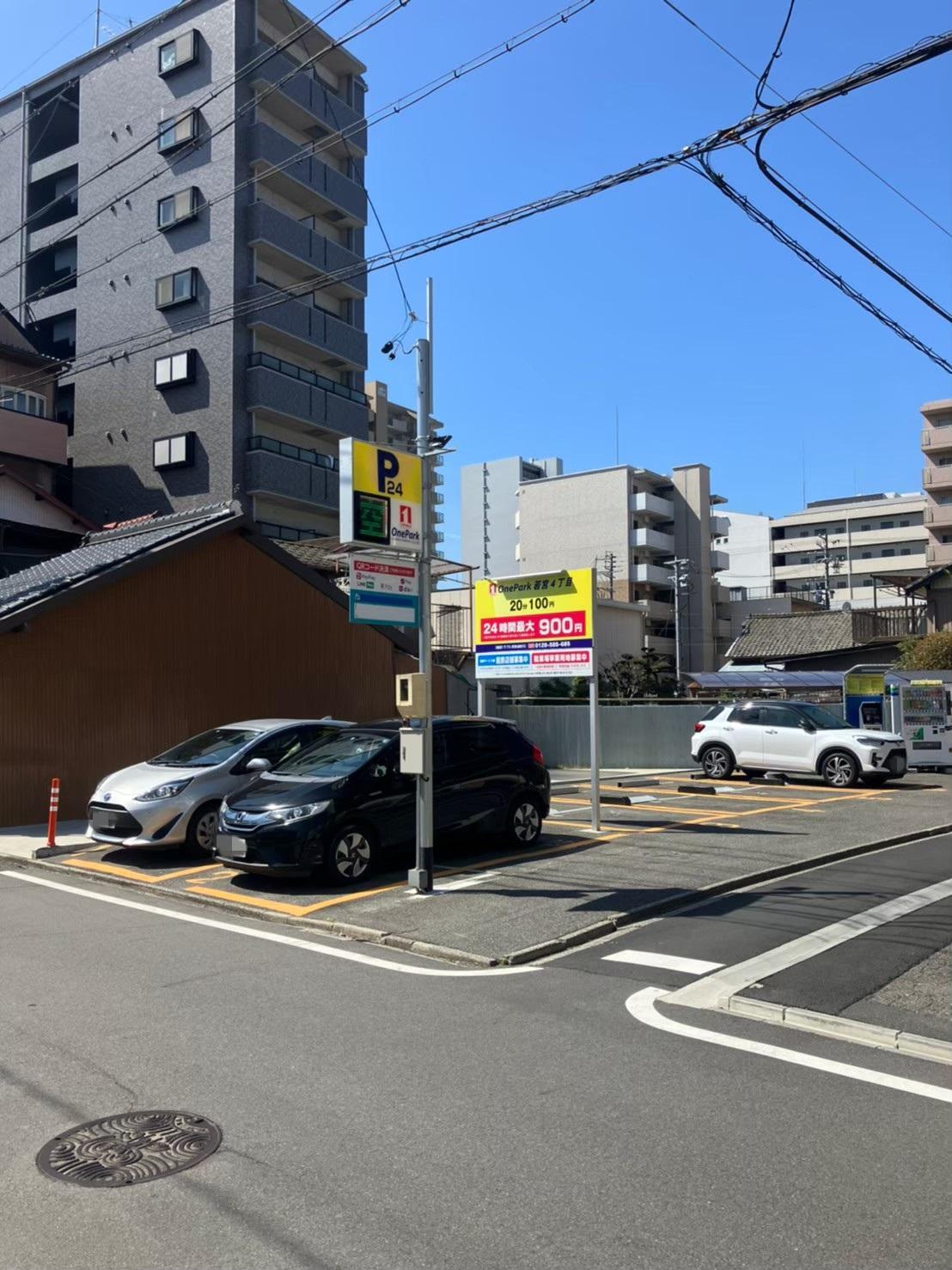 ONE PARK若宮4丁目
