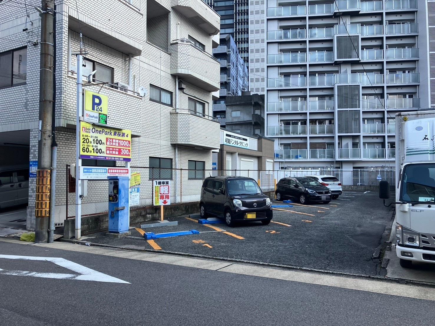 ONE PARK東桜第4 5