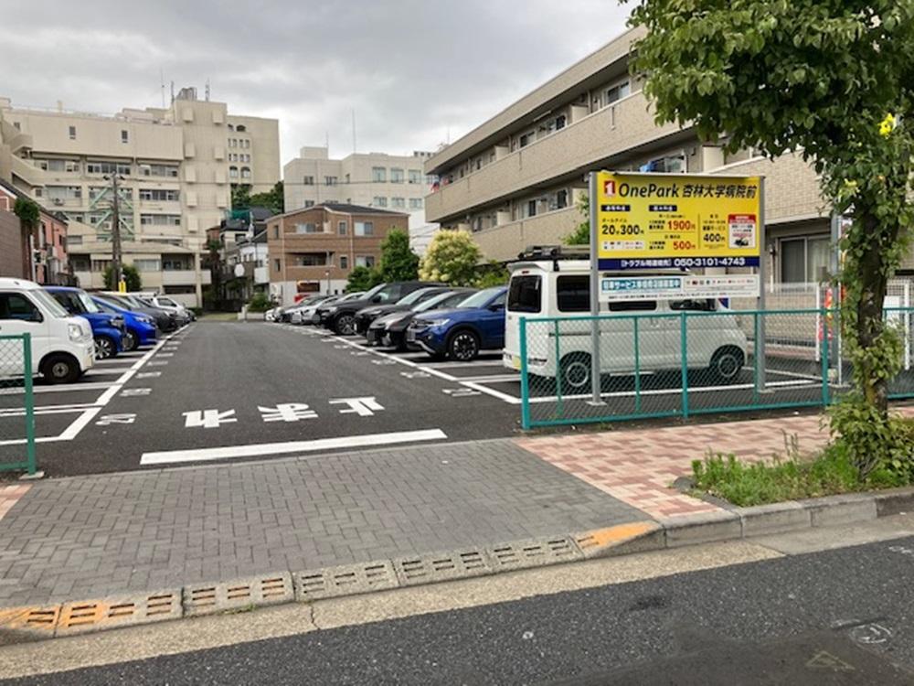 ONE PARK杏林大学病院前