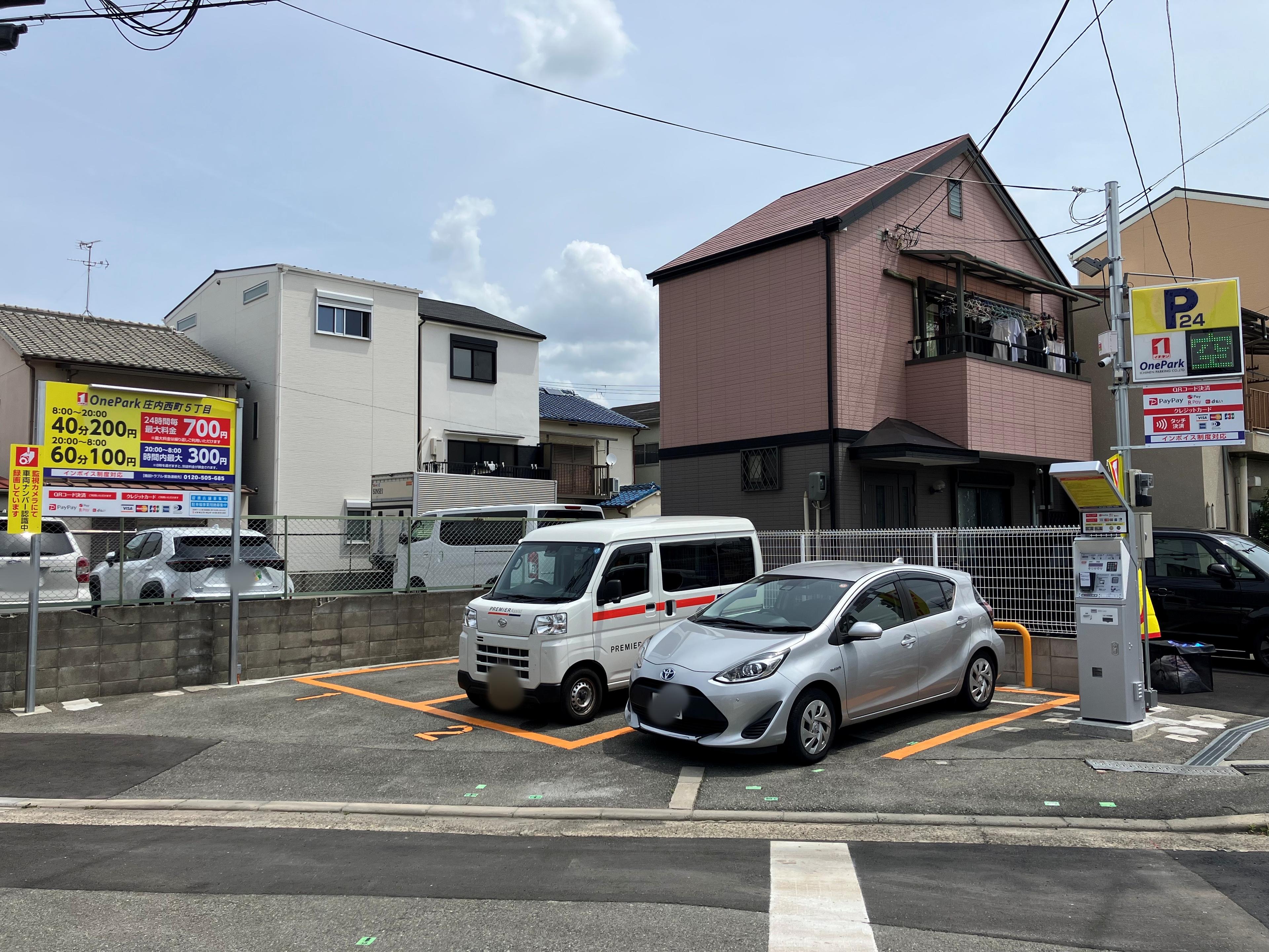 ONE PARK庄内西町５丁目 2