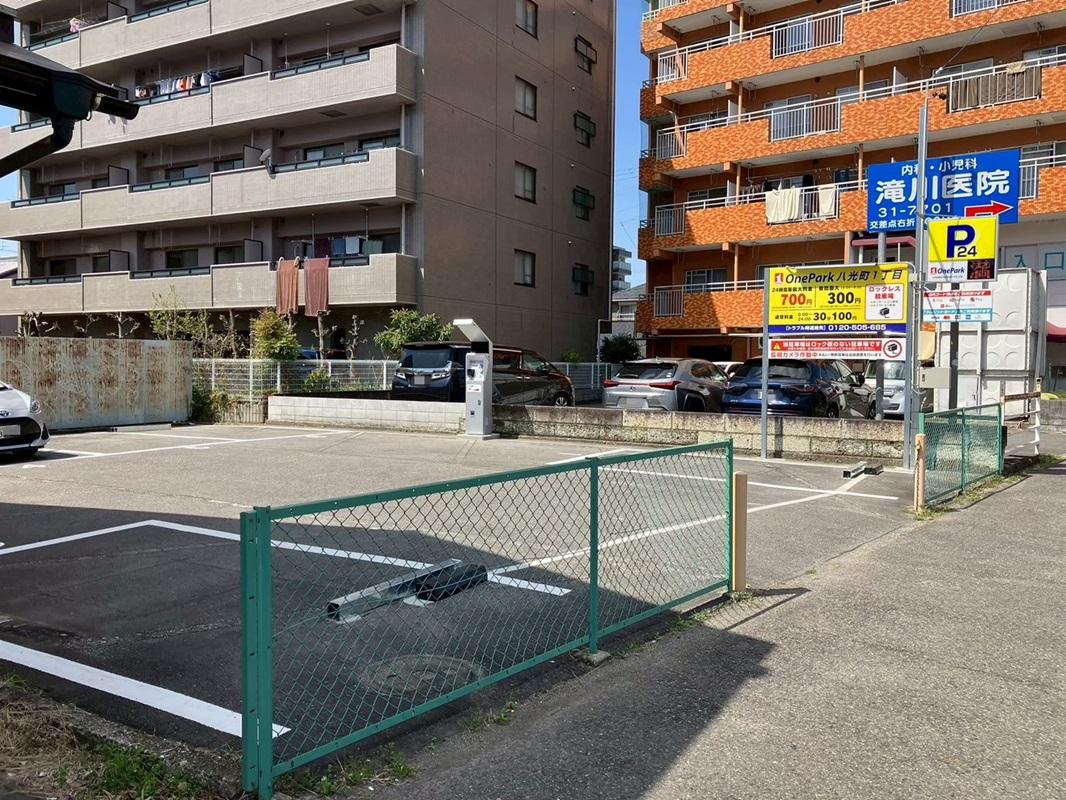 ONE PARK八光町１丁目