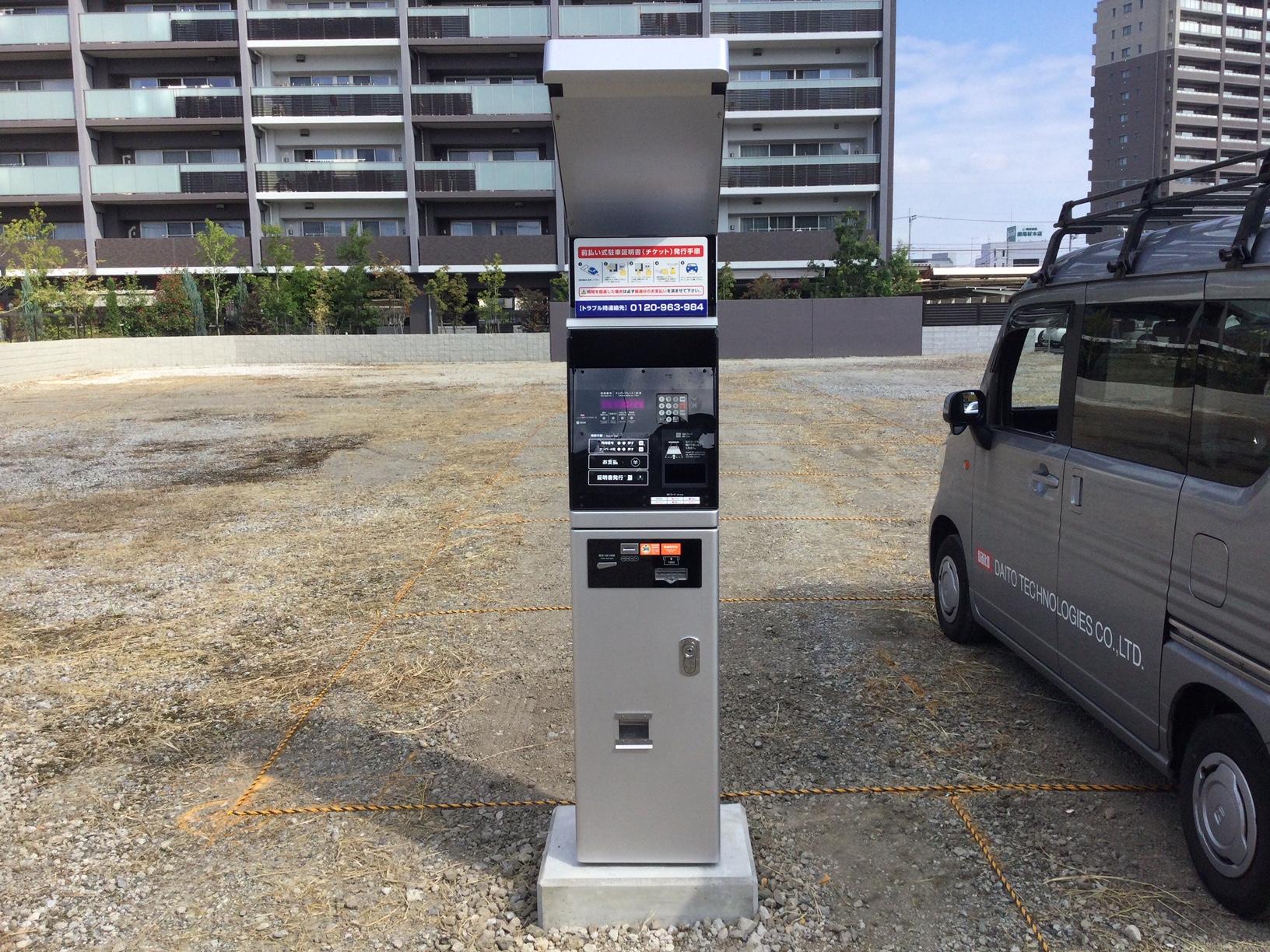 ONE PARK本庄駅南1丁目 3