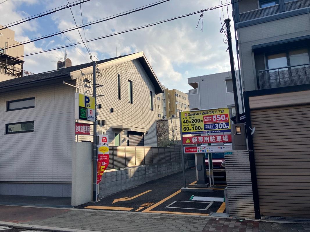 ONE PARK西田辺町2丁目 2