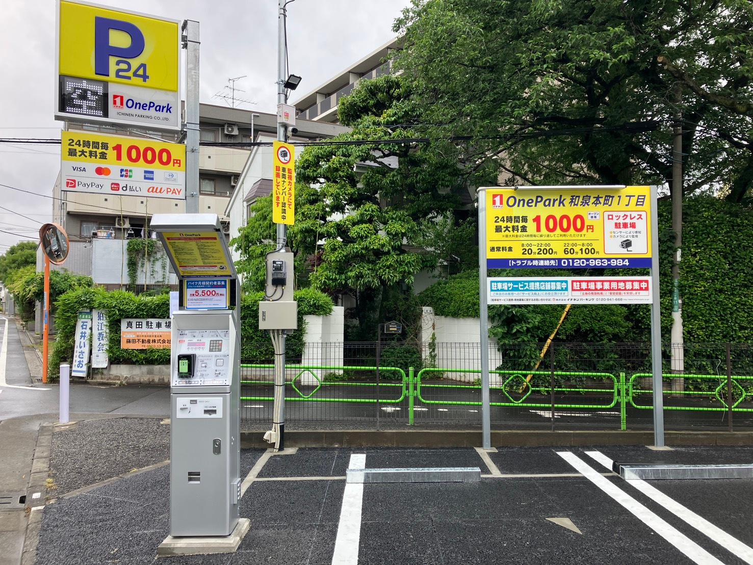 ONE PARK和泉本町１丁目 3