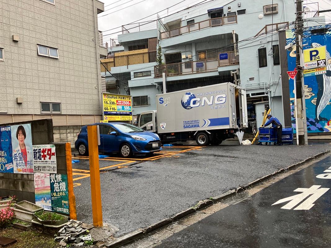 ONE PARK渋谷東2丁目