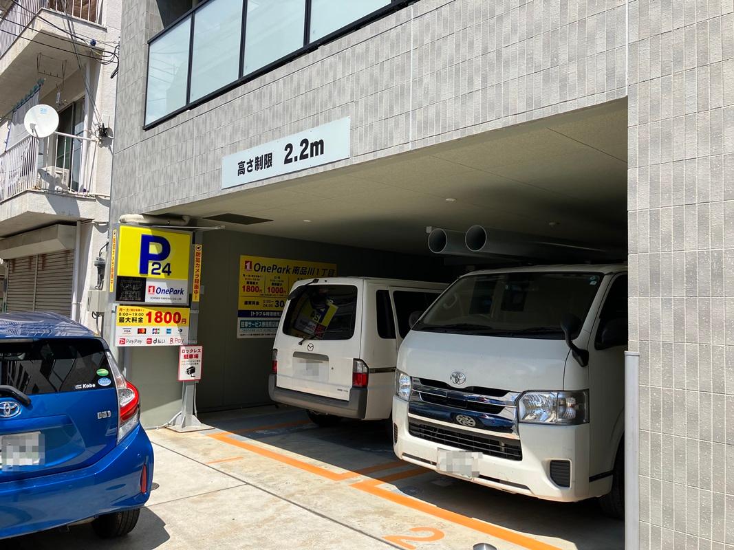 ONE PARK南品川1丁目 3