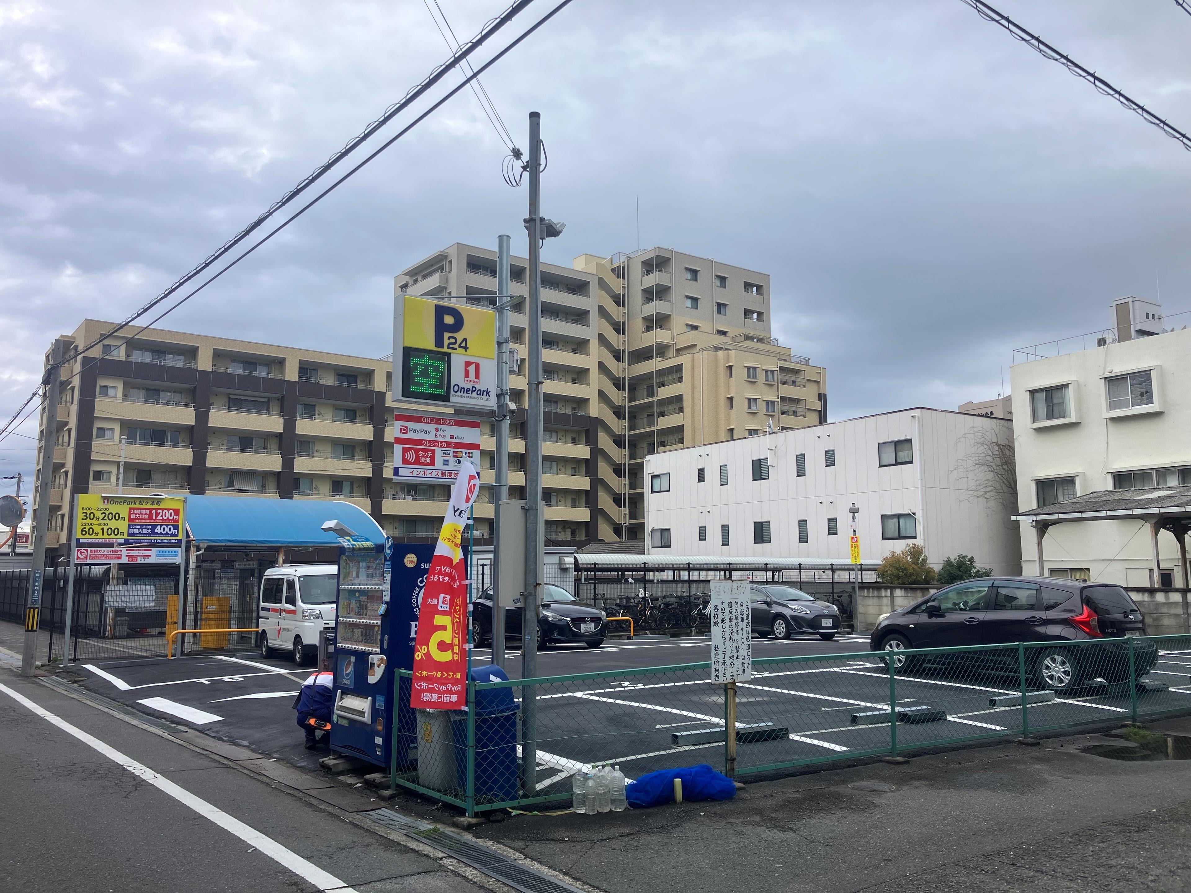 ONE PARK松ヶ本町 3