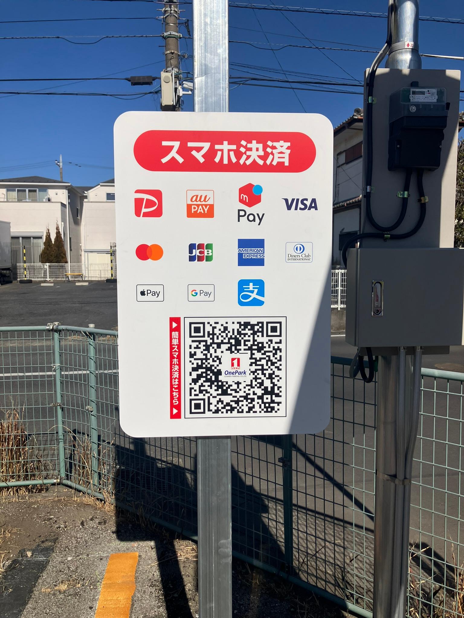 One ParkS栄松寺第２ 4