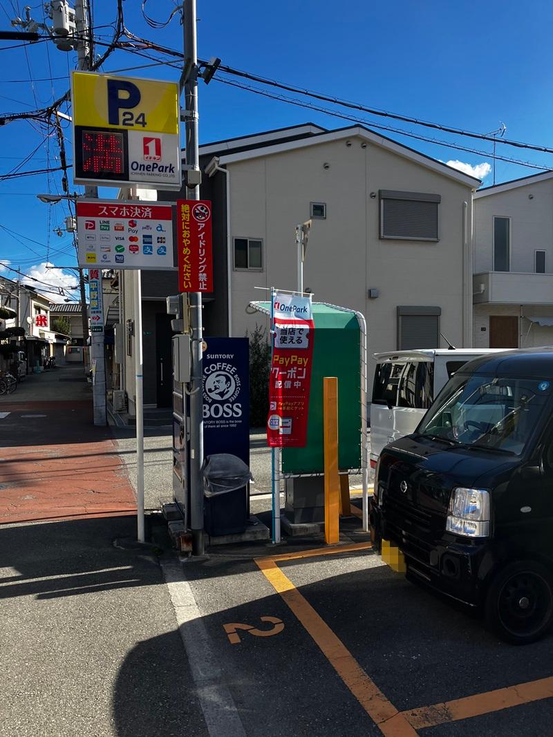 ONE PARK平野本町１丁目 2