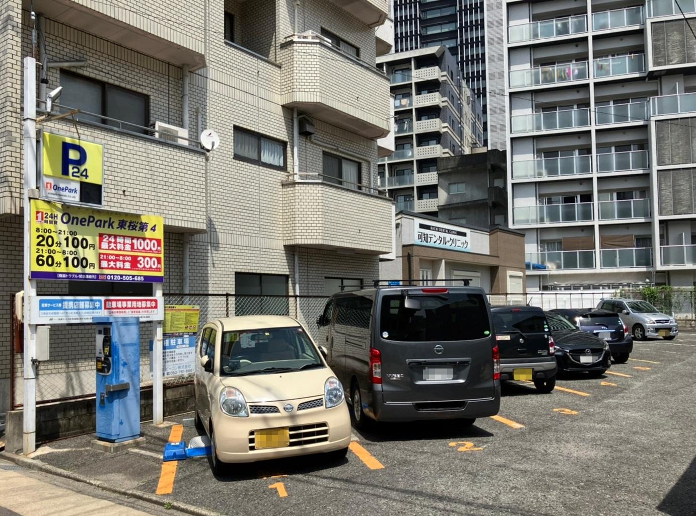 ONE PARK東桜第4 2