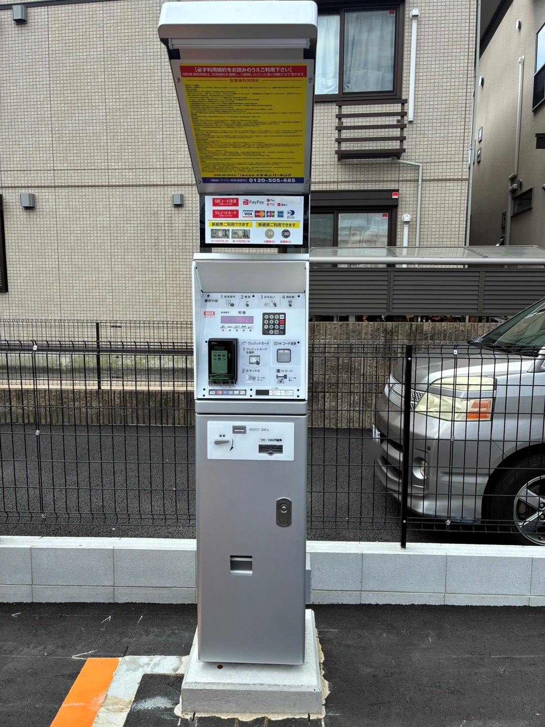 ONE PARK神田２丁目第２ 1