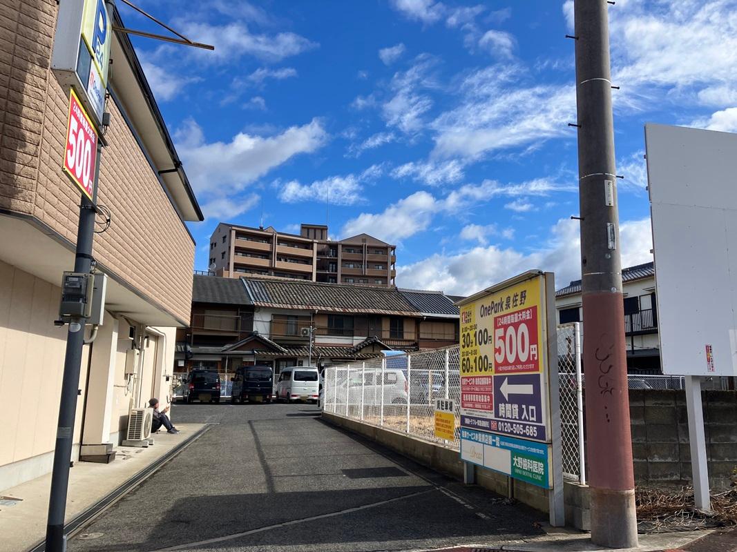 ONE PARK泉佐野