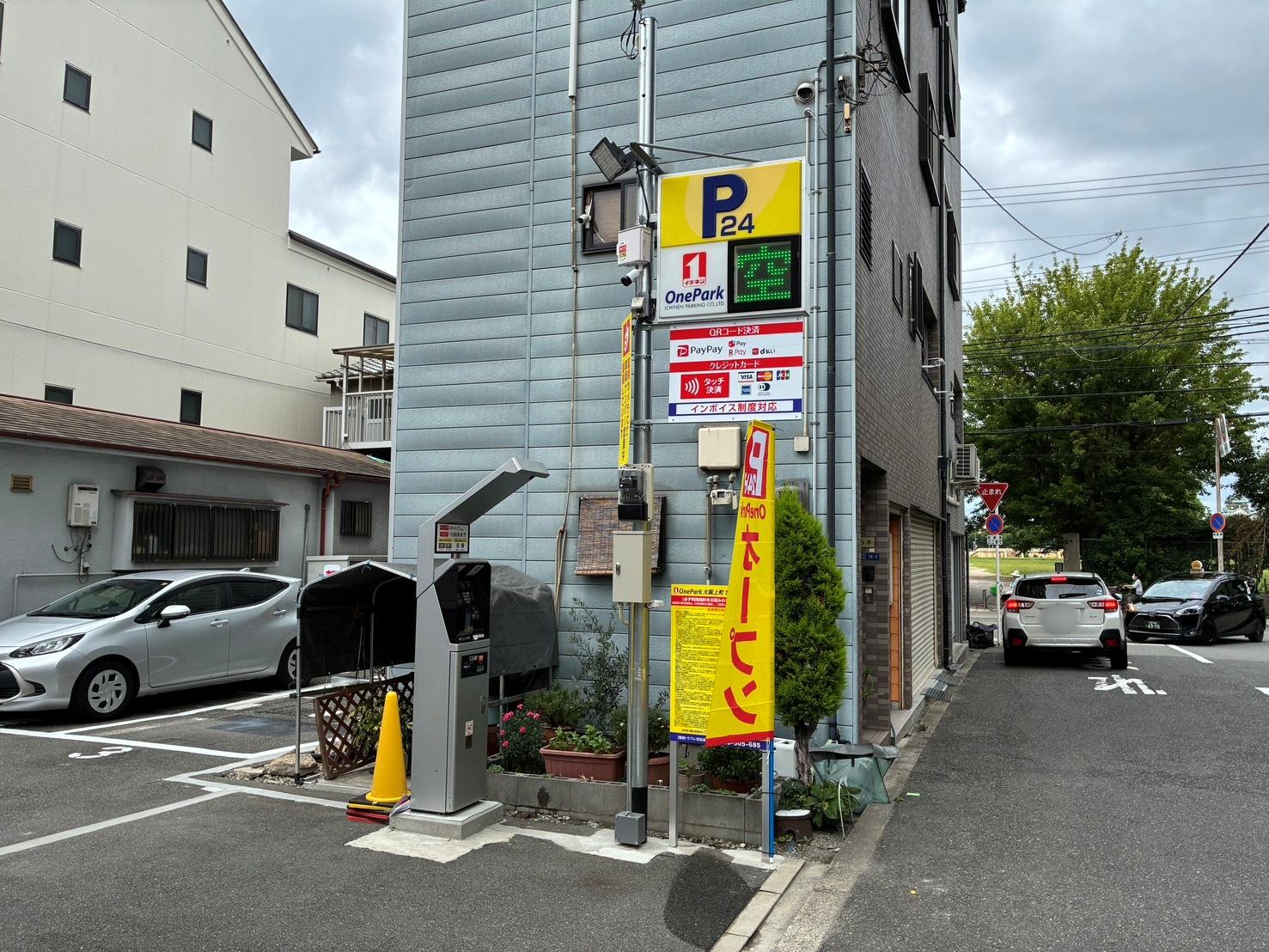 ONE PARK大阪上町１丁目 1