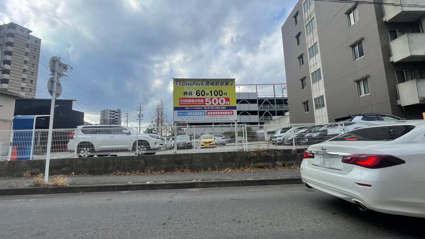 ONE PARK岡崎駅前第4