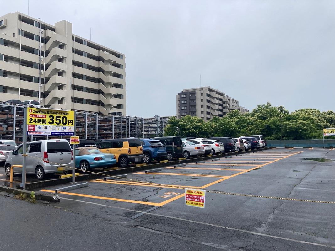 One Park 古河本町４丁目第１ 2