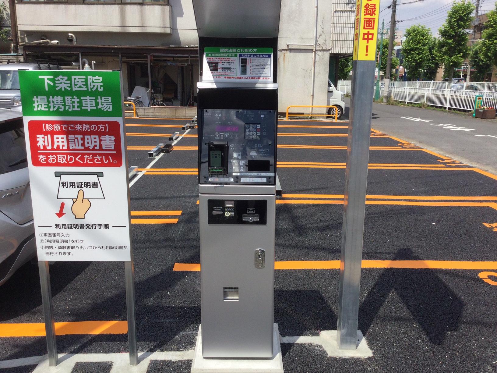 ONE PARK川口芝中田1丁目 4