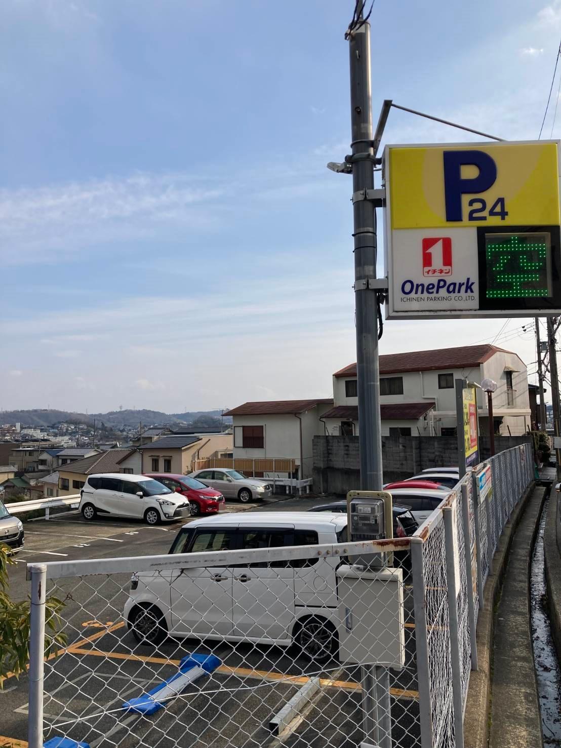 ONE PARK生駒俵口町 2