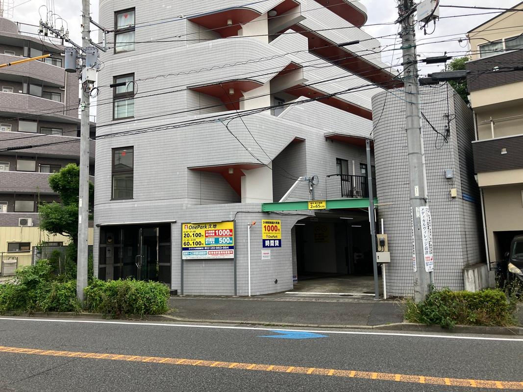 ONE PARK久地 3