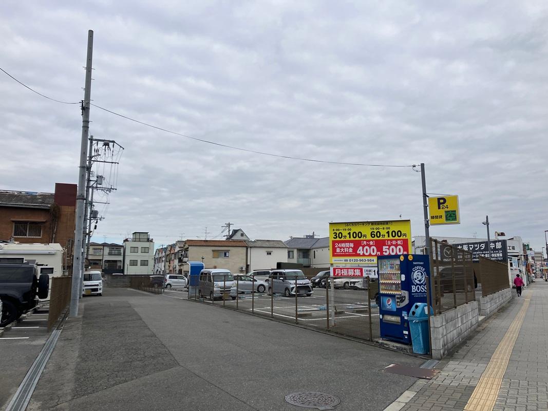 ふくろうパーキング鶴見緑地前第1