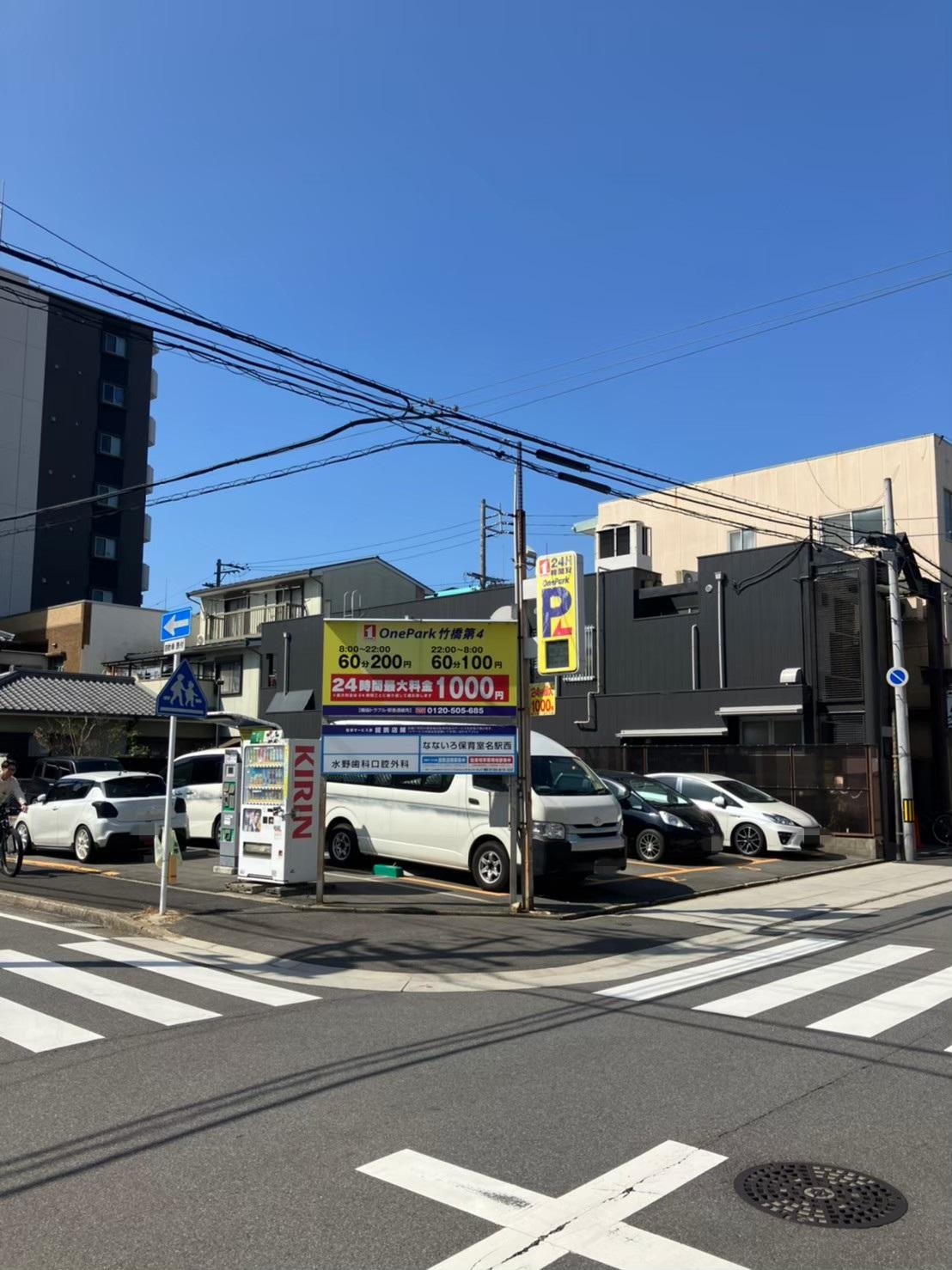 ONE PARK竹橋第4