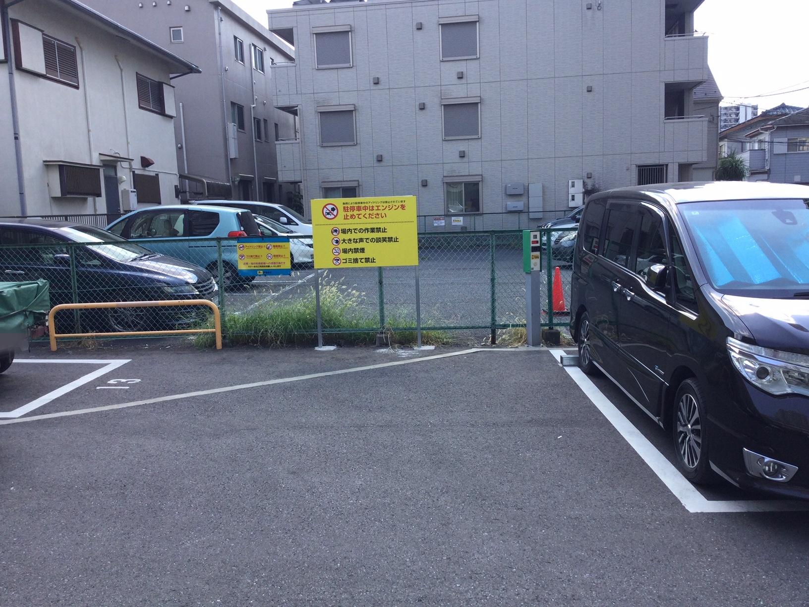 パークイット所沢東町