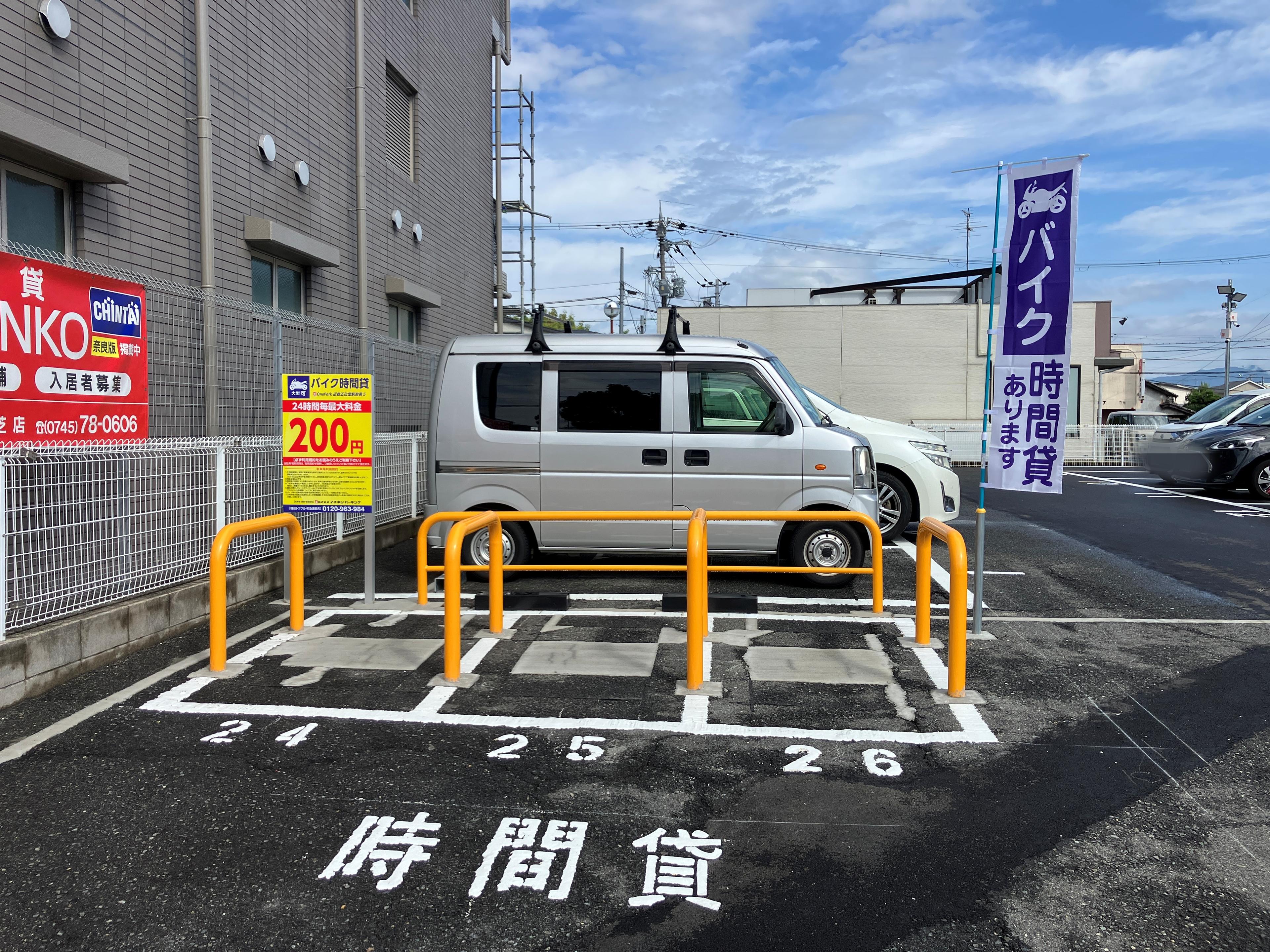 One Park 近鉄五位堂駅前第５ 2