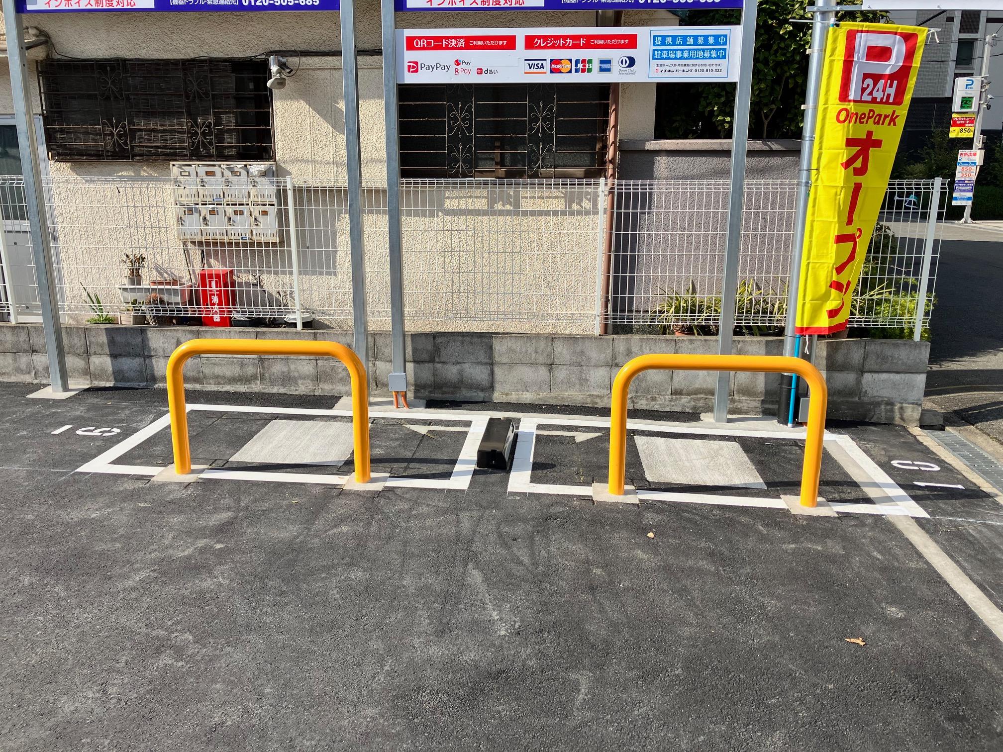 One Park東小橋１丁目 3