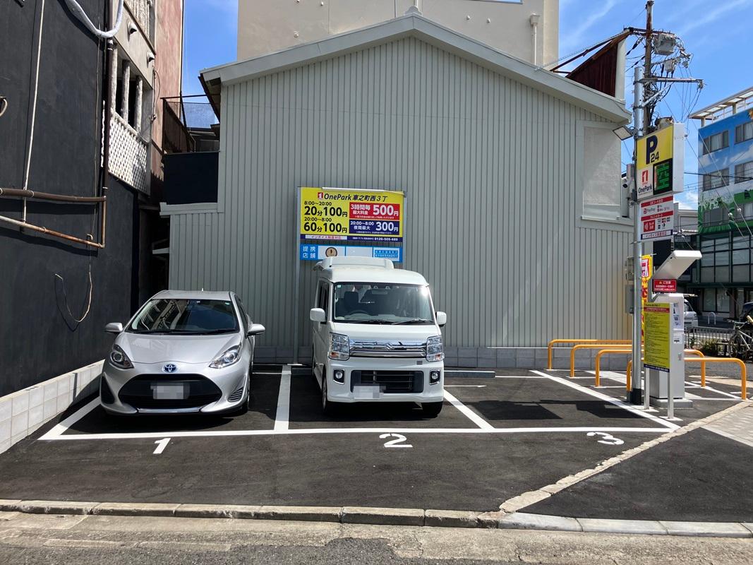 One Park 車之町西３丁 2