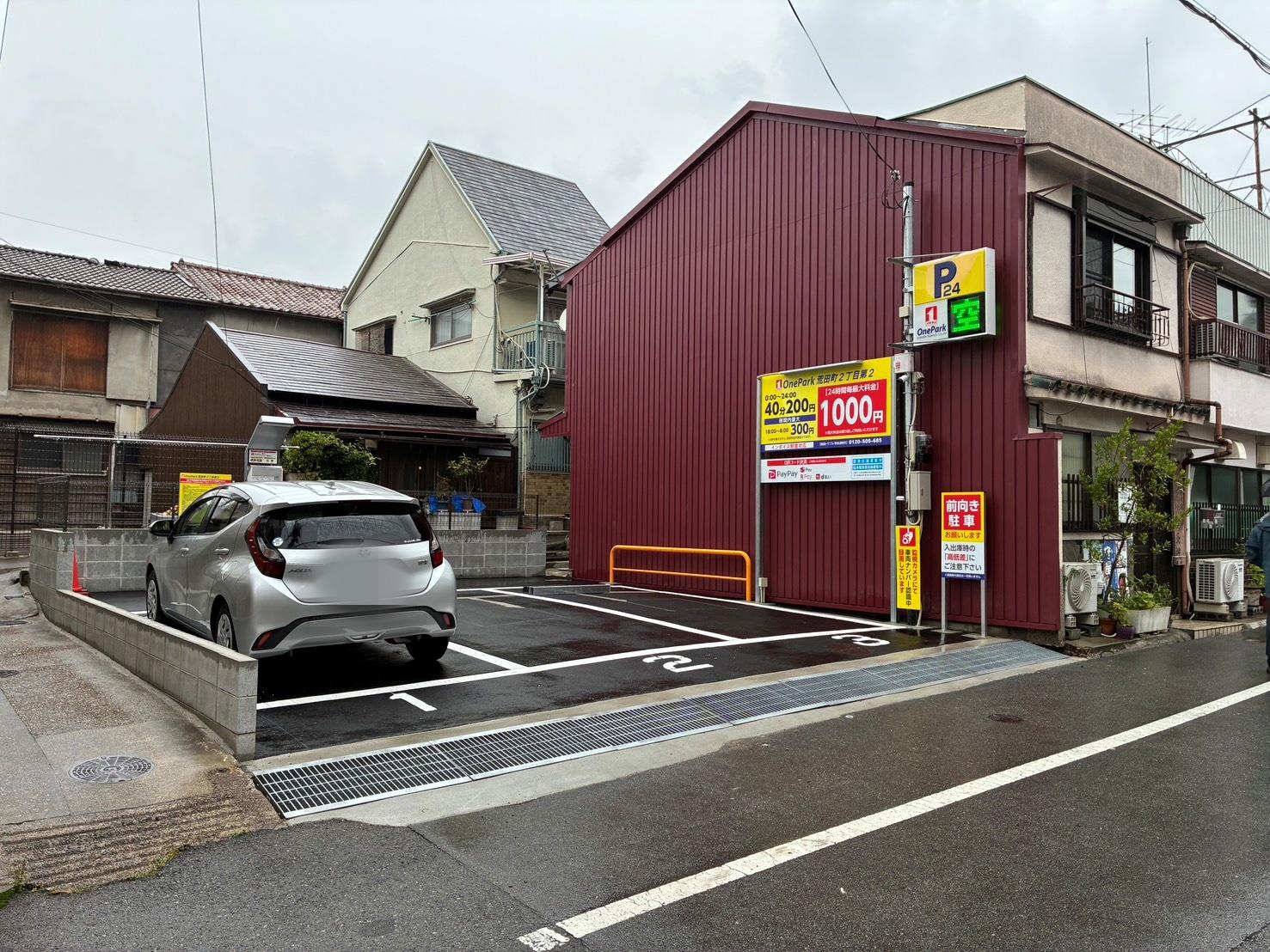 ONE PARK荒田町２丁目第２ 1