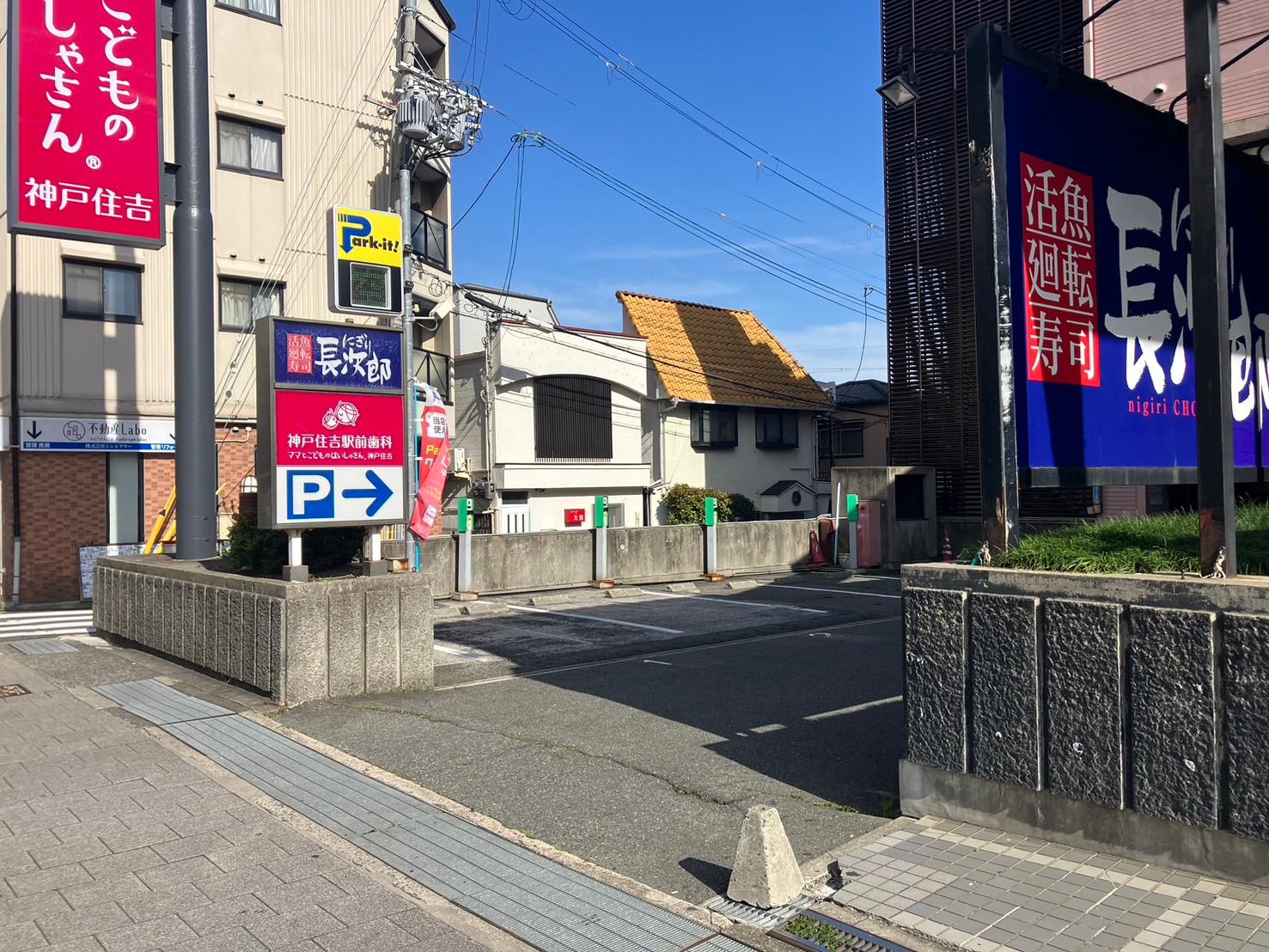 パークイットグリーンテラス住吉