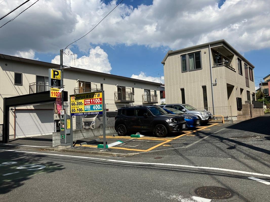 ONE PARK高松2丁目