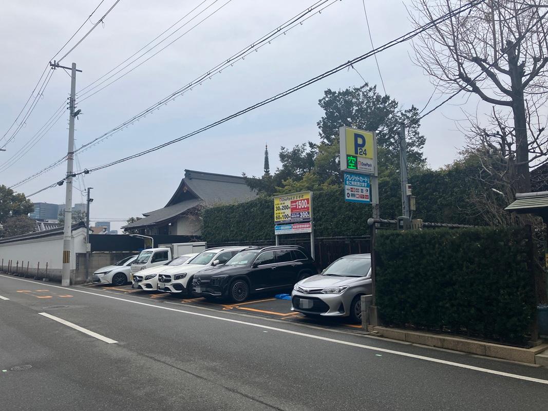 ONE PARK生玉寺町