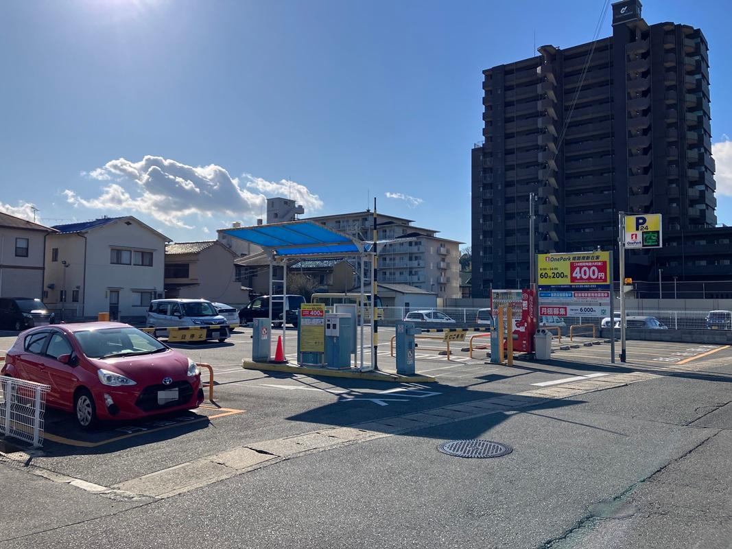 ONE PARK姫路南新在家