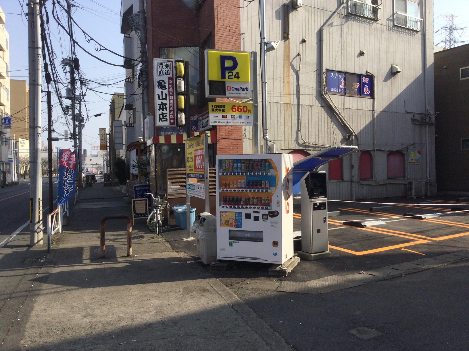 ONE PARK小山駅東通り第2