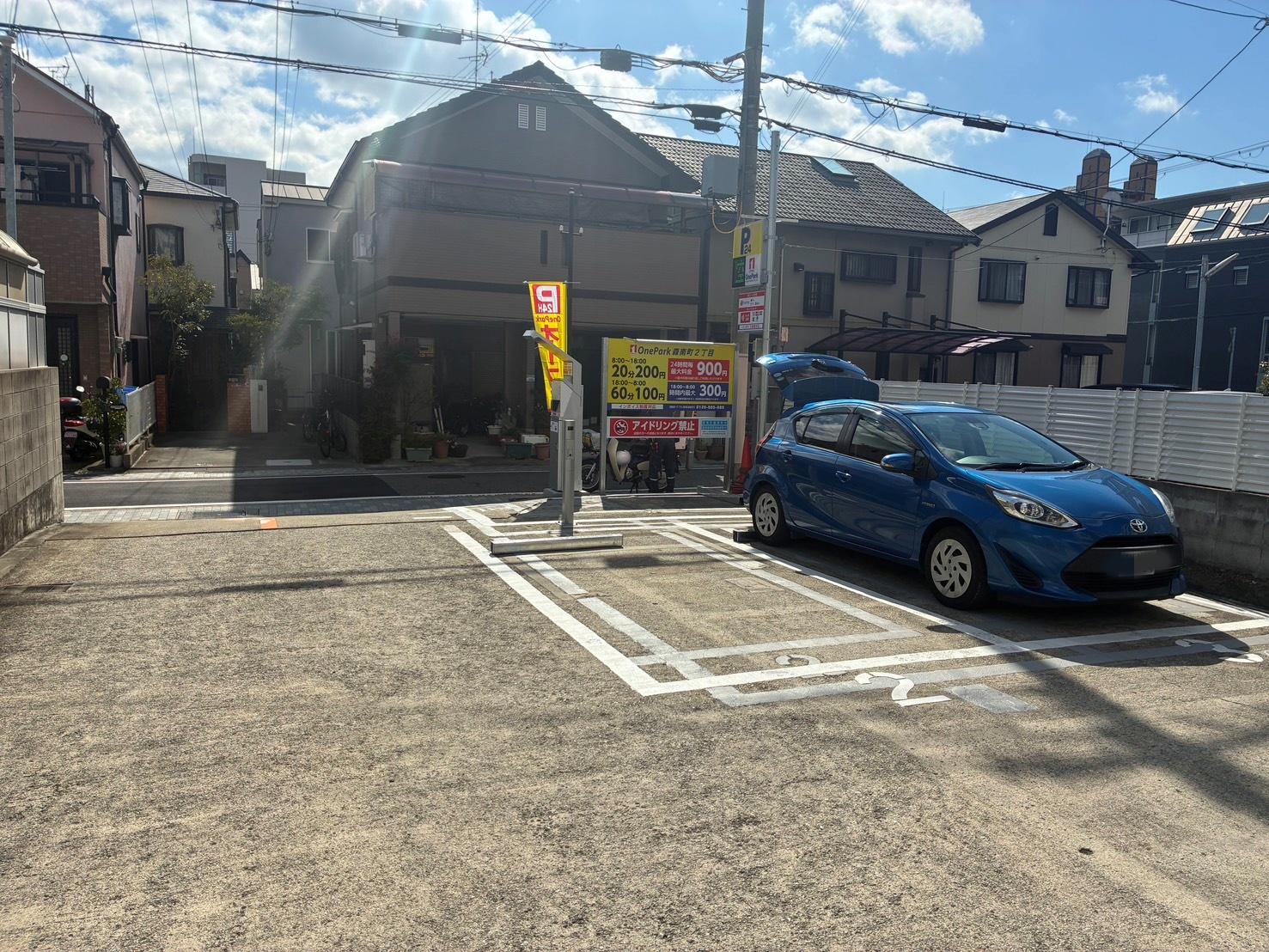 ONE PARK森南町２丁目 3