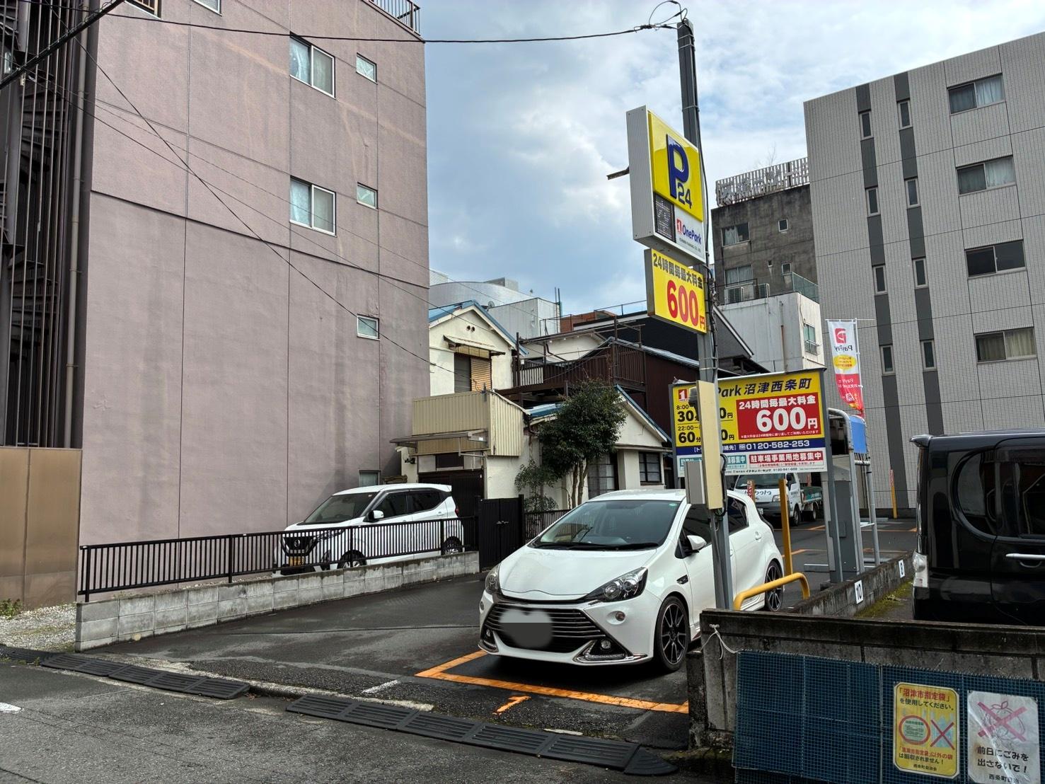 ONE PARK沼津西条町 4