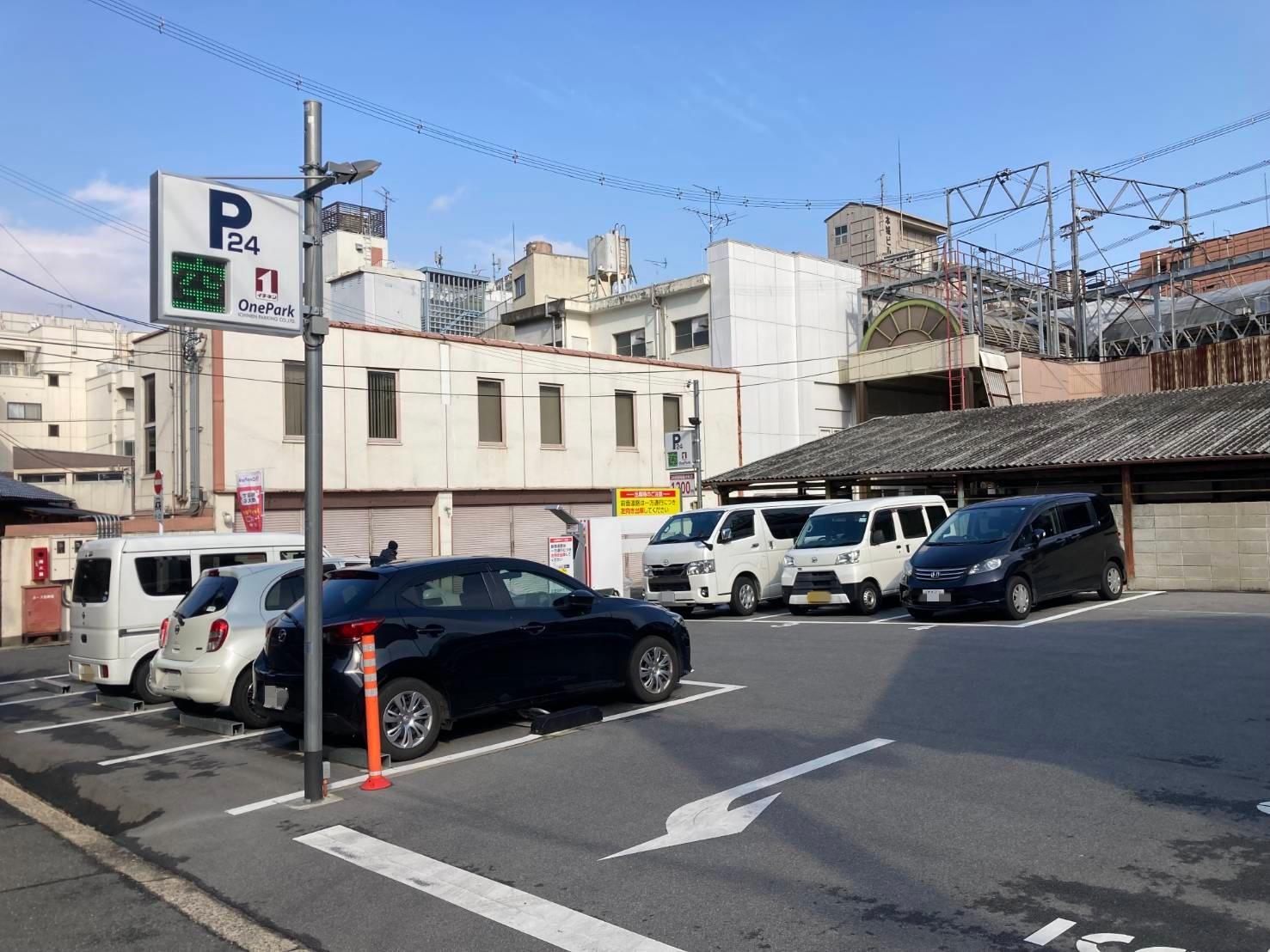 ONE PARK生駒駅南